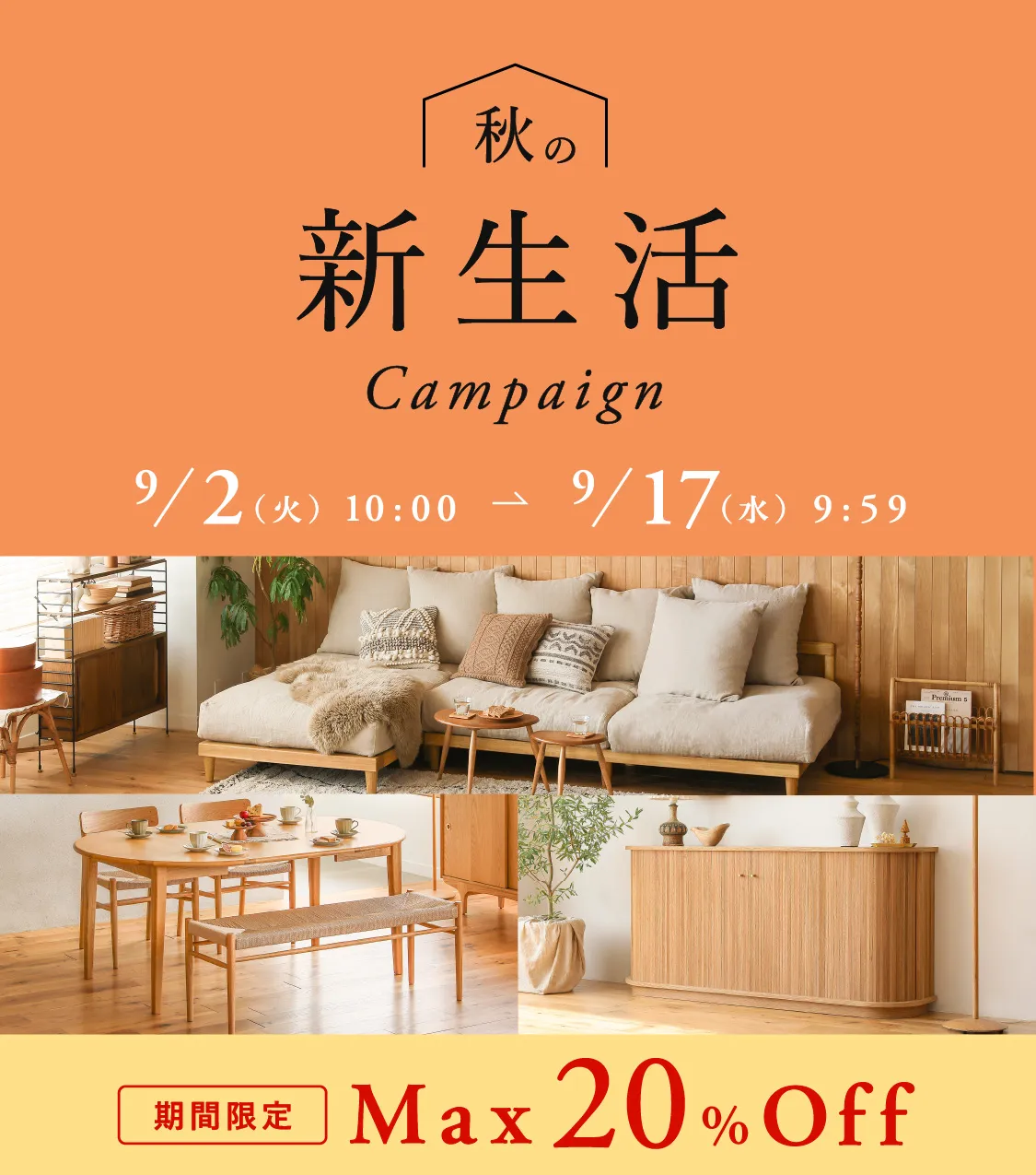 【食器棚の整理中⭐︎さま専用です】Re:CENO(リセノ) ソファ ソファー｜家具・インテリア通販 Re:CENO(リセノ)