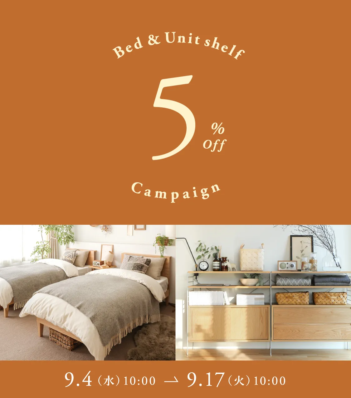 ソリッドウッドのガラススタンド寝室ベッドヘッド書斎37 【公式通販】