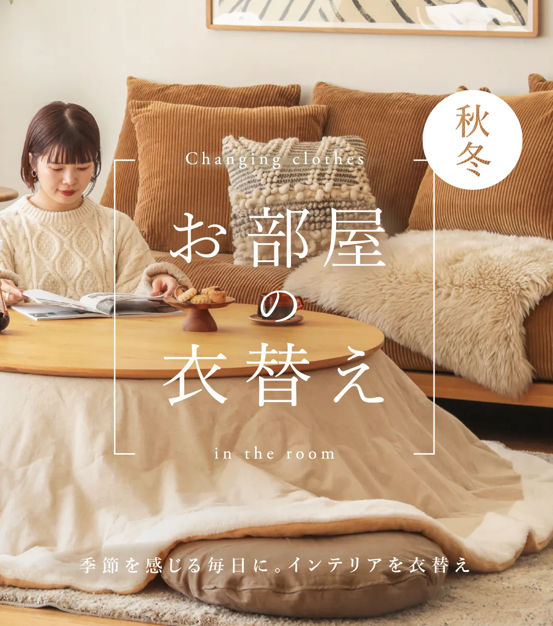 掛け布団カバーとフィッティングシーツ 2点おまとめ ミニサイズ つらかっ