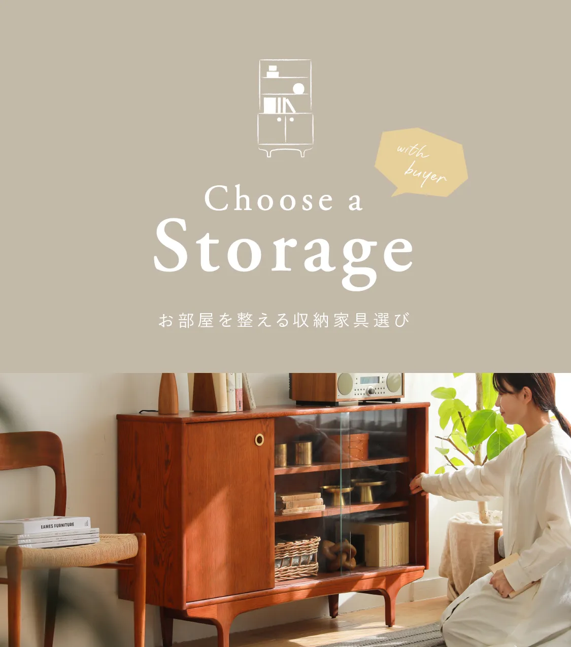 家具・インテリア通販 Re:CENO（リセノ）本店