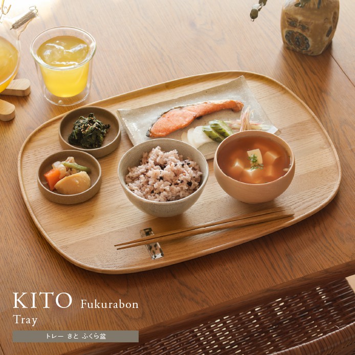 トレー KITO ふくら盆