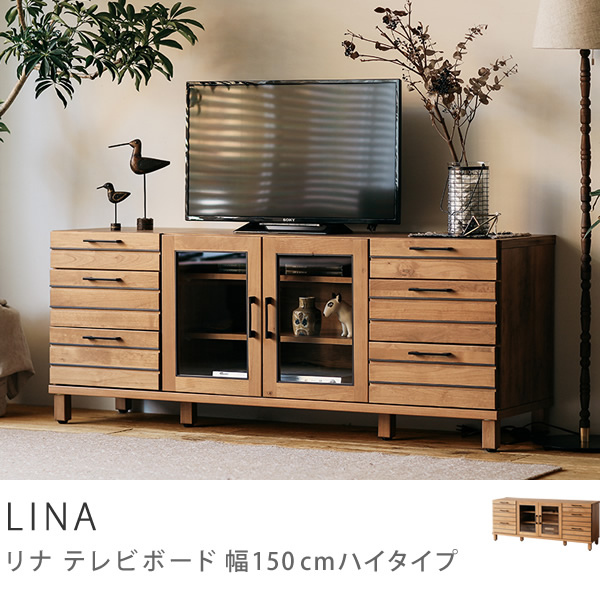 別注プロダクト Lina Tvボード 幅150cmハイタイプ Lina Newlife21 ブラウン リトルプレス ワイド動画 開梱設置付 大川 家具 インテリア通販 Re Ceno リセノ 本店 別注プロダクト Lina Tvボード 幅150cmハイタイプ Lina Newlife21 ブラウン リトルプレス ワイド動画 開梱設置付 大川 家具 インテリア通販 Re Ceno リセノ 本店