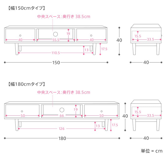 テレビボード Henry｜即日出荷対応｜henry/ナチュラル/リトル
