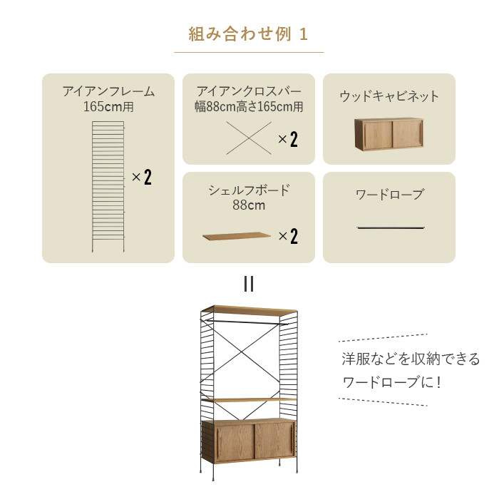 R.U.S パーツ各種 ～パーツから選ぶ～ - 家具・インテリア通販 Re:CENO