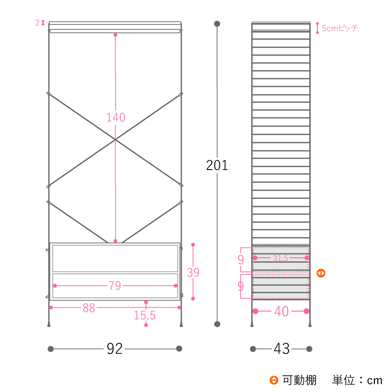 家具・インテリア通販　#48通常-　おすすめセット　Re:CENO(リセノ)