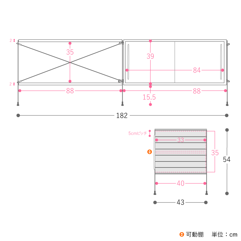 おすすめセット #46通常- 家具・インテリア通販 Re:CENO(リセノ)