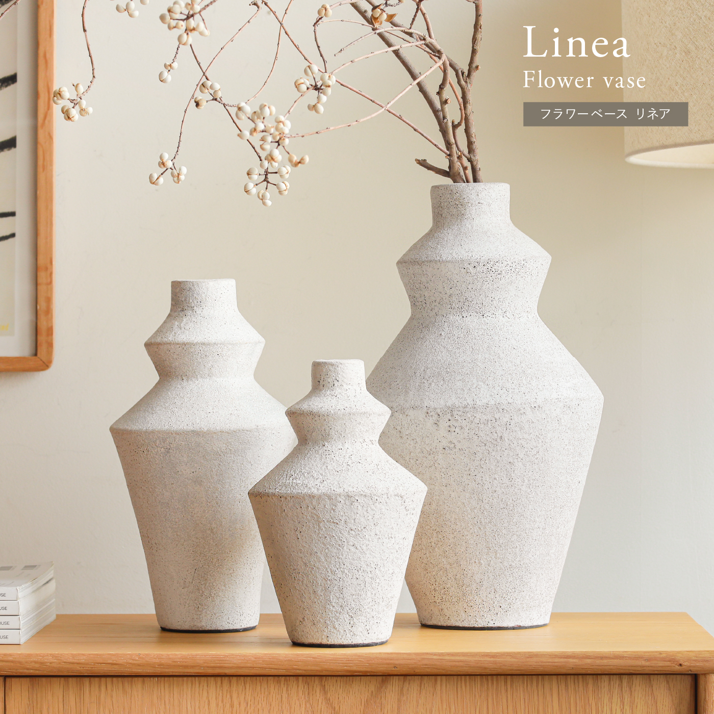別注プロダクト｜フラワーベース Linea