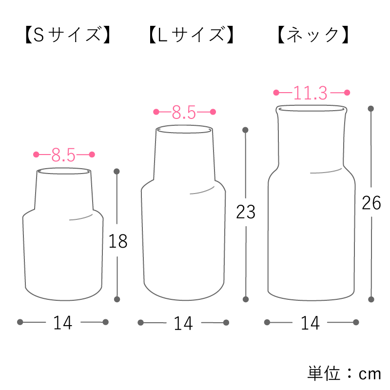 フラワーベース リューズガラス ｜家具・インテリア通販 Re:CENO(リセノ)