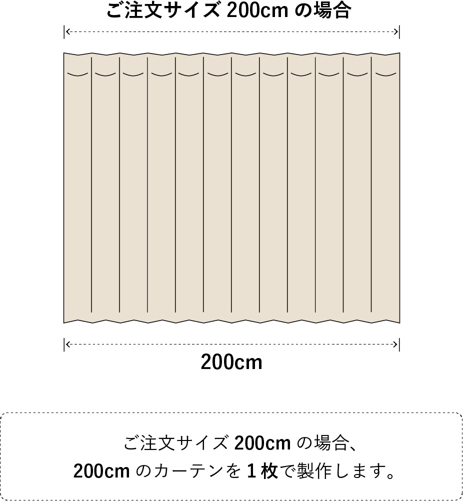 ドレープ-ネップ生地カーテン Soft - 家具・インテリア通販 Re:CENO