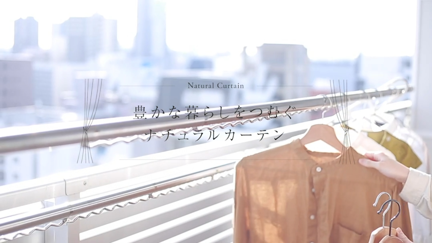 ドレープ-ストライプ柄カーテン Pinstripe ｜家具・インテリア通販 Re
